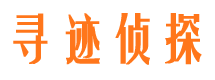 绥中外遇出轨调查取证